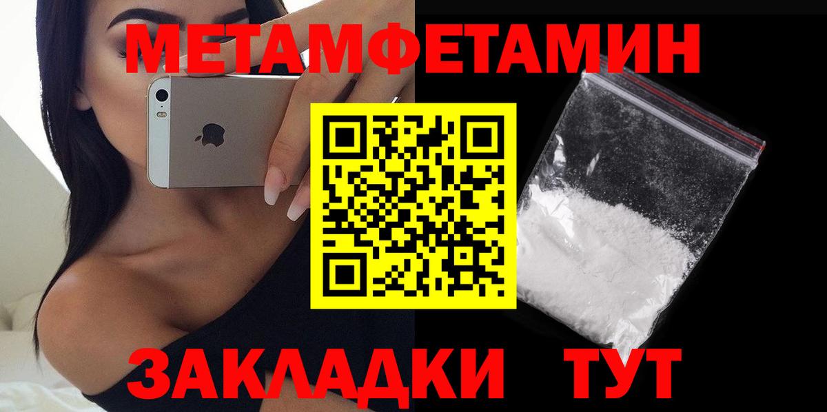 АМФЕТАМИН  АМФЕТАМИН Розовый  shop наркотические препараты  Вход с VPN  Рассказово  АМФЕТАМИН 