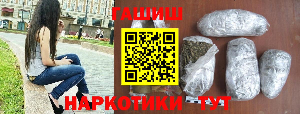 Гашиш 40% ТГК Рассказово