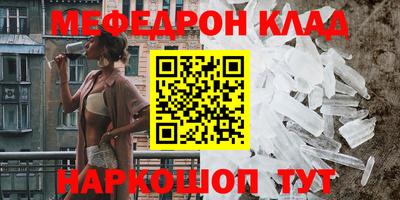 амфетамин Можайск