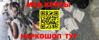 амфетамин Можайск