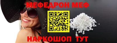 каннабис Моздок