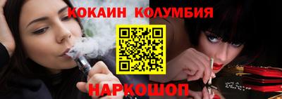 каннабис Моздок