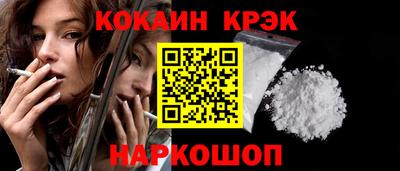 амфетамин Можайск