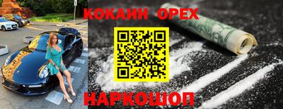 мяу мяу кристалл Можга