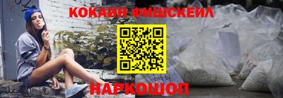 амфетамин Можайск