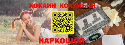 мяу мяу кристалл Можга