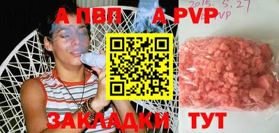 амфетамин Можайск