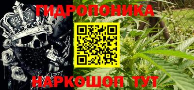 каннабис Моздок