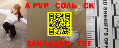 каннабис Моздок