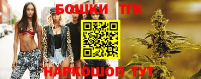 каннабис Моздок