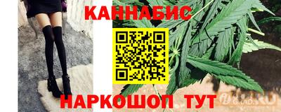 амфетамин Можайск