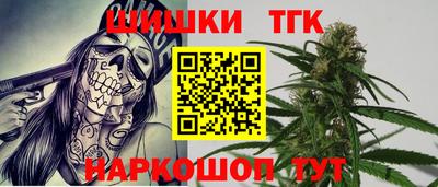 мяу мяу кристалл Можга