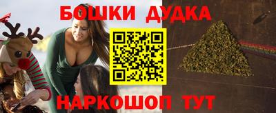 мяу мяу кристалл Можга