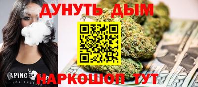 каннабис Моздок