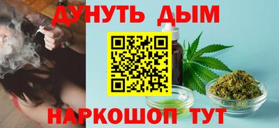 мяу мяу кристалл Можга