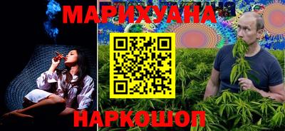 амфетамин Можайск