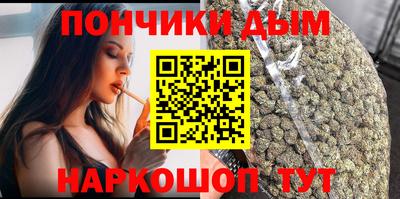 каннабис Моздок
