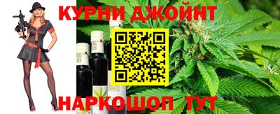 каннабис Моздок