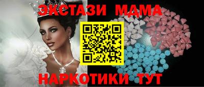 мяу мяу кристалл Можга