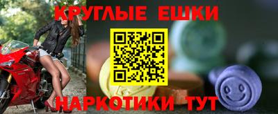 амфетамин Можайск