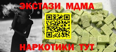 каннабис Моздок