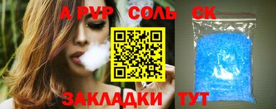 мяу мяу кристалл Можга