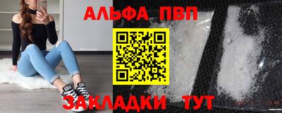 каннабис Моздок