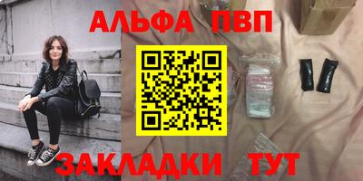 амфетамин Можайск
