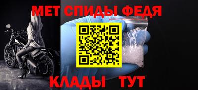 мяу мяу кристалл Можга