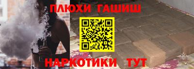 амфетамин Можайск