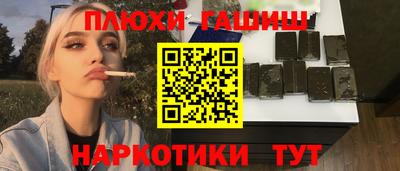 каннабис Моздок