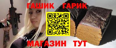 каннабис Моздок