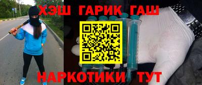 мяу мяу кристалл Можга