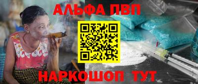 каннабис Моздок
