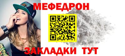 амфетамин Можайск