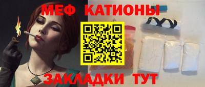 каннабис Моздок