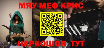 амфетамин Можайск