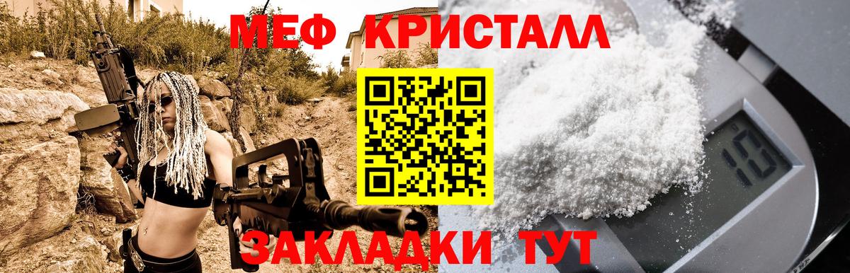 Мефедрон VHQ  Вход с VPN  МЯУ-МЯУ  Рассказово  Меф mephedrone 