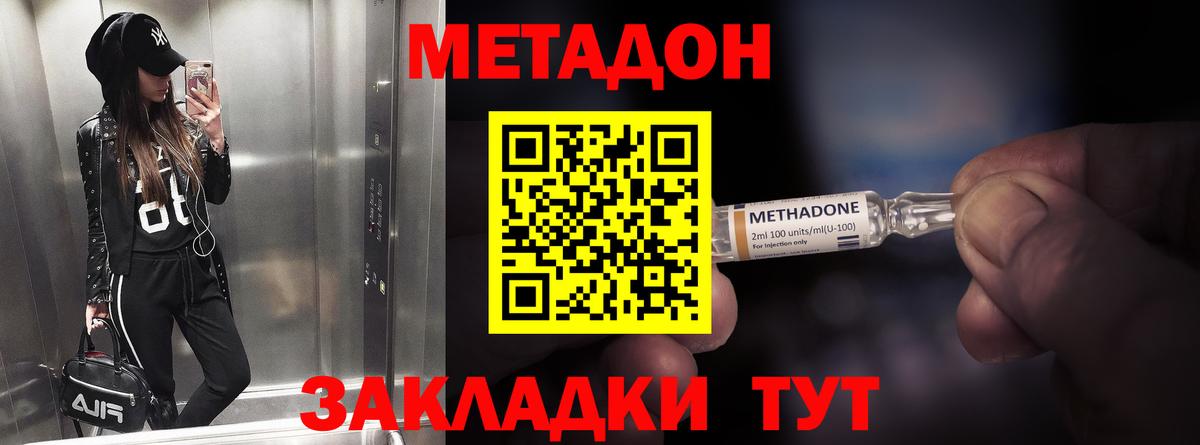 Рассказово  гидра tor  Вход с VPN  Метадон methadone  Метадон белоснежный 