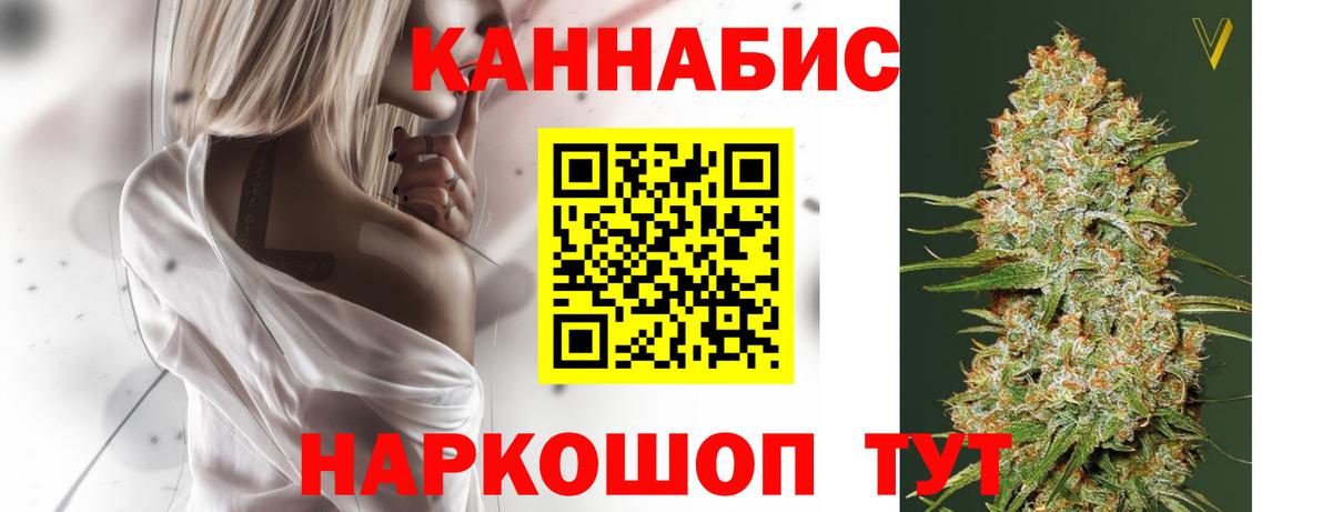 Бошки марихуана Bruce Banner  Конопля SATIVA & INDICA  Вход с VPN  Рассказово  Конопля Bruce Banner  Конопля тримм 